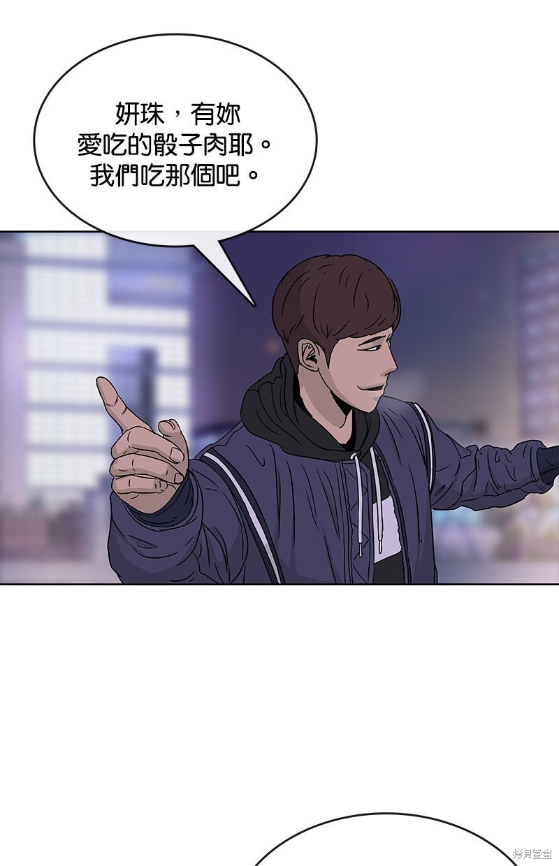 第 56 页
