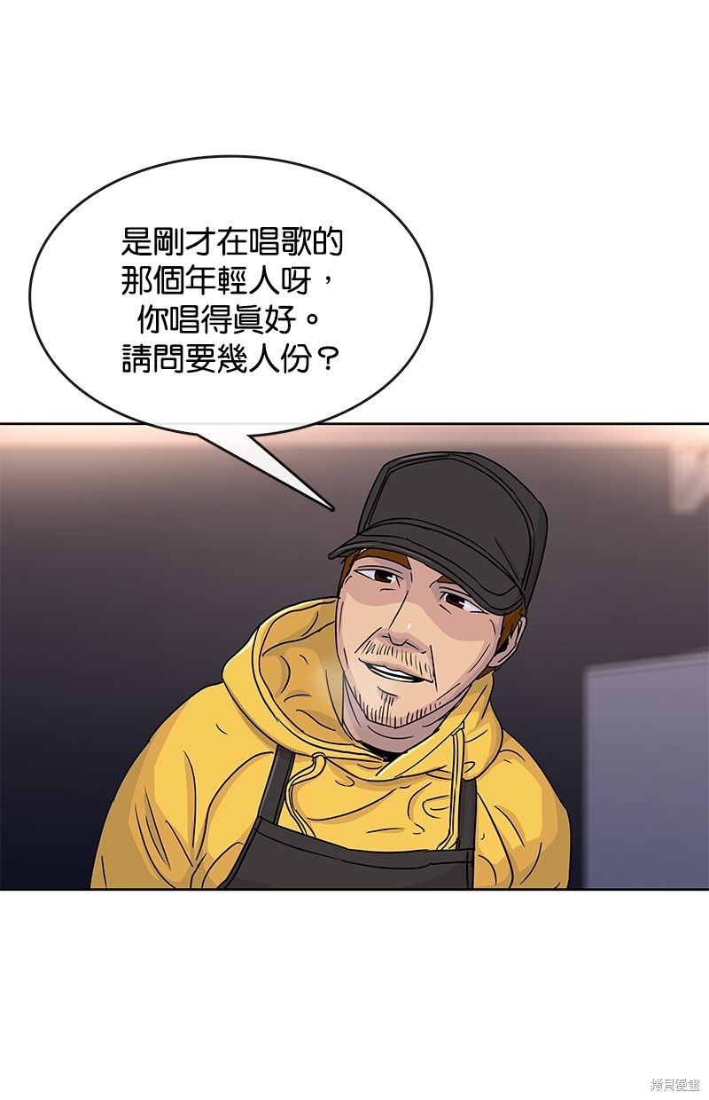 第 59 页