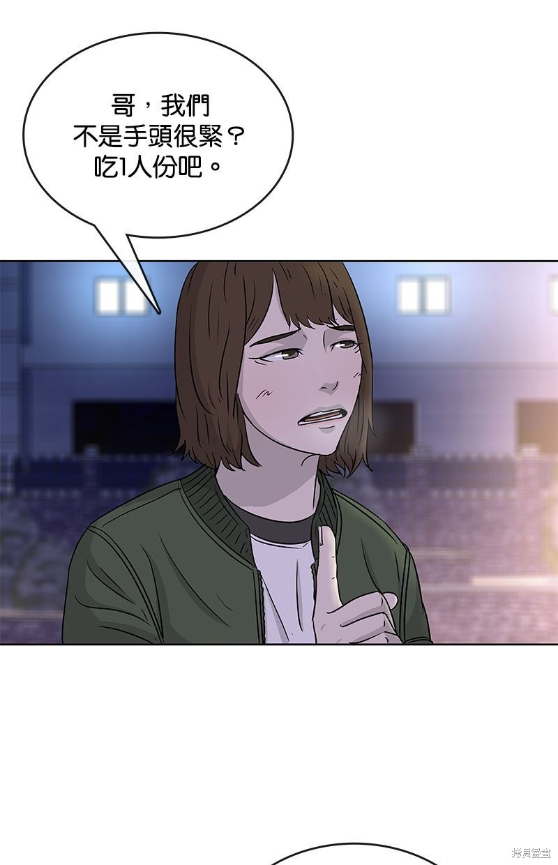 第 61 页