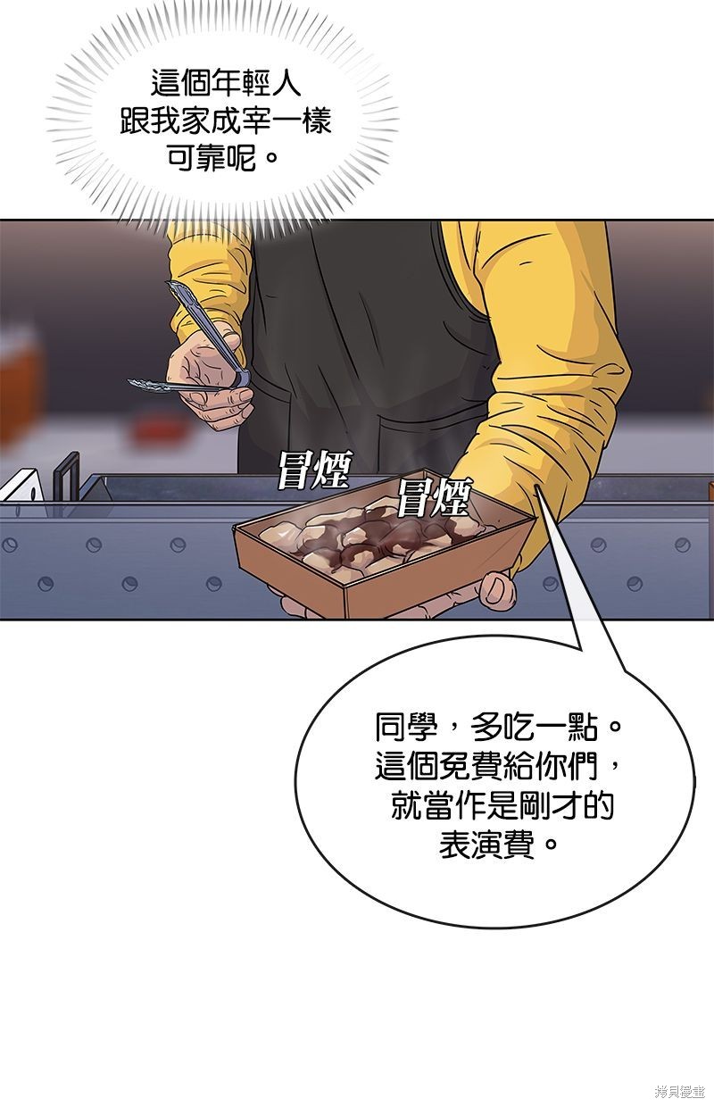 第 63 页