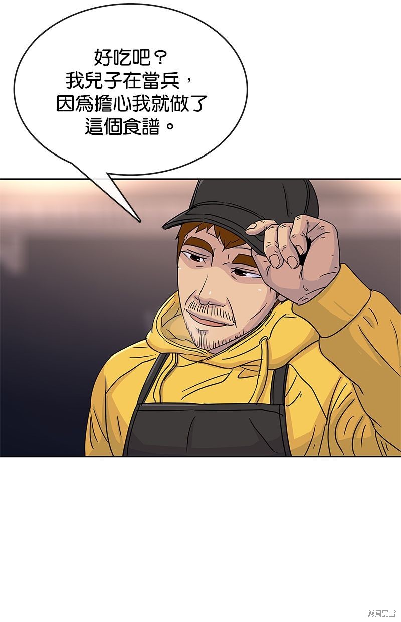 第 67 页