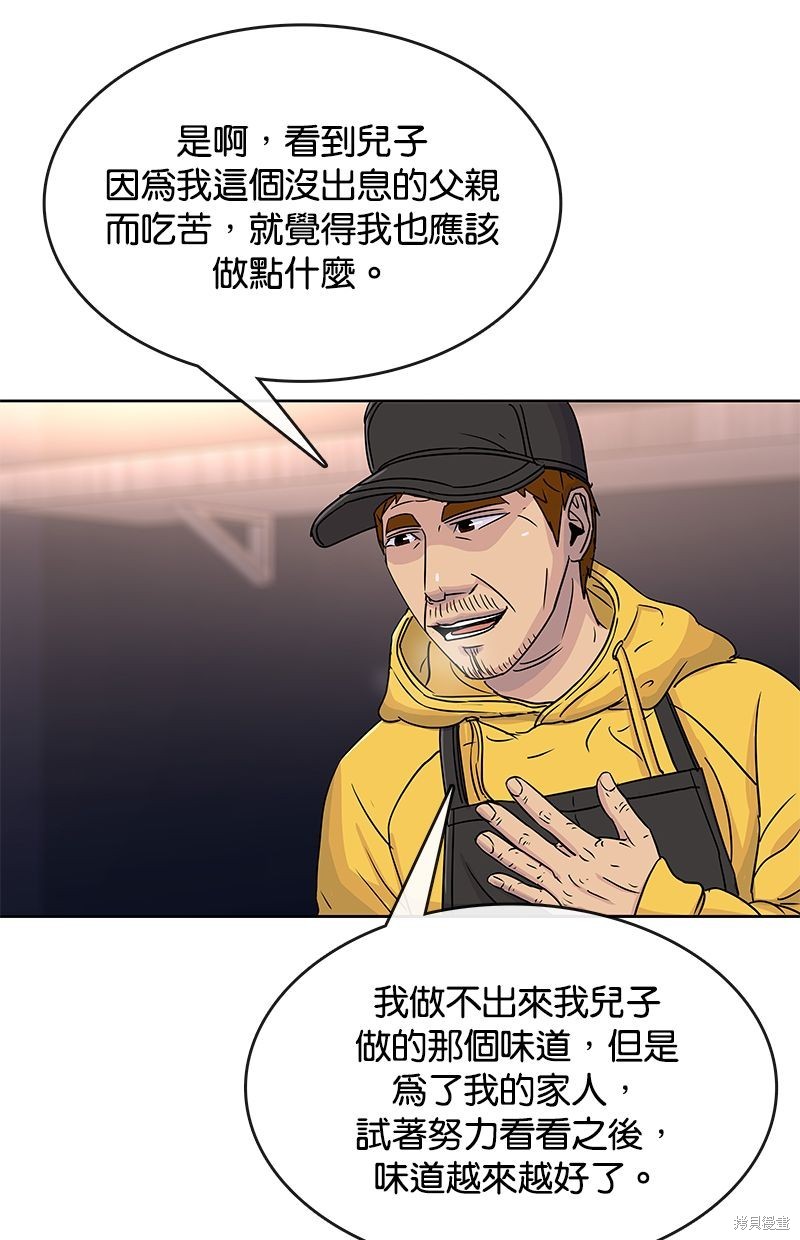 第 69 页