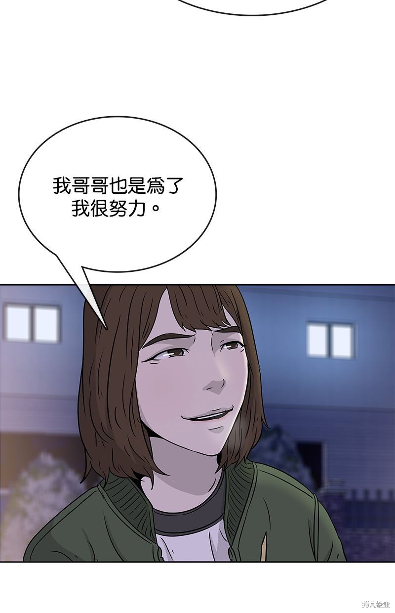 第 70 页