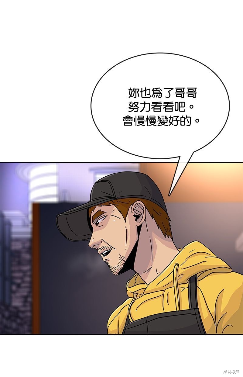 第 71 页