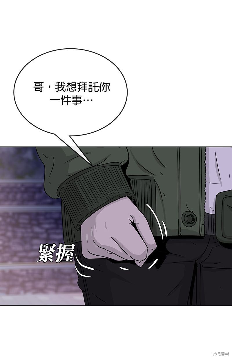 第 73 页
