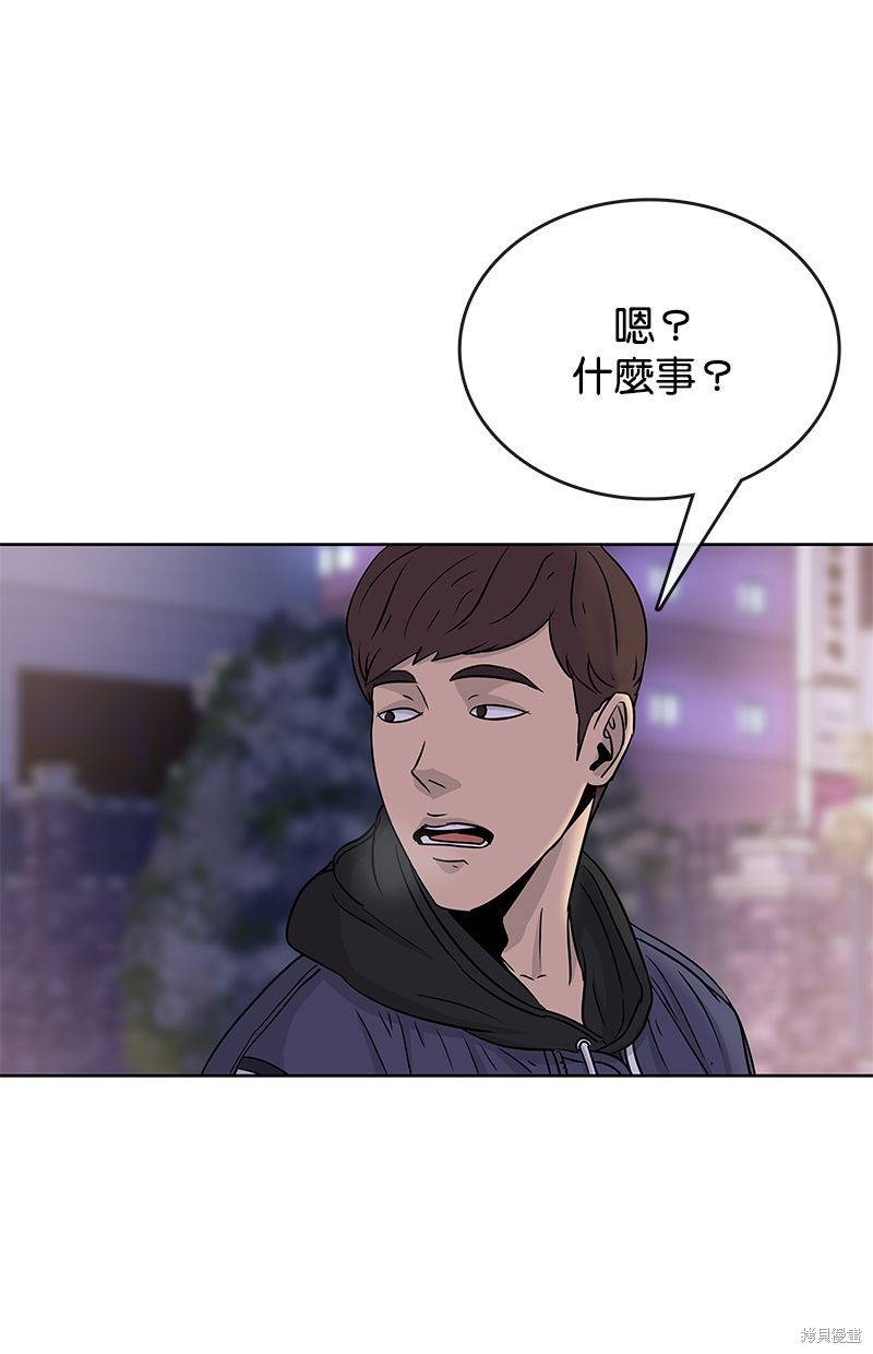 第 74 页