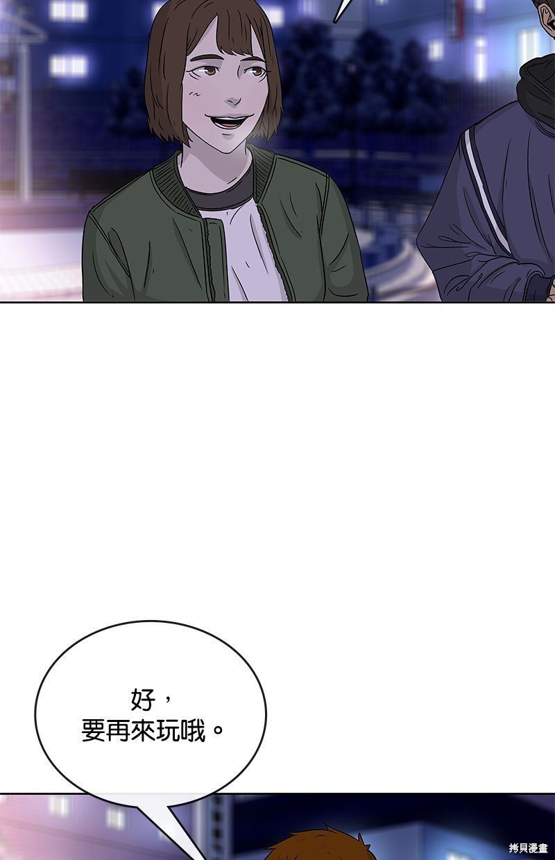 第 46 页