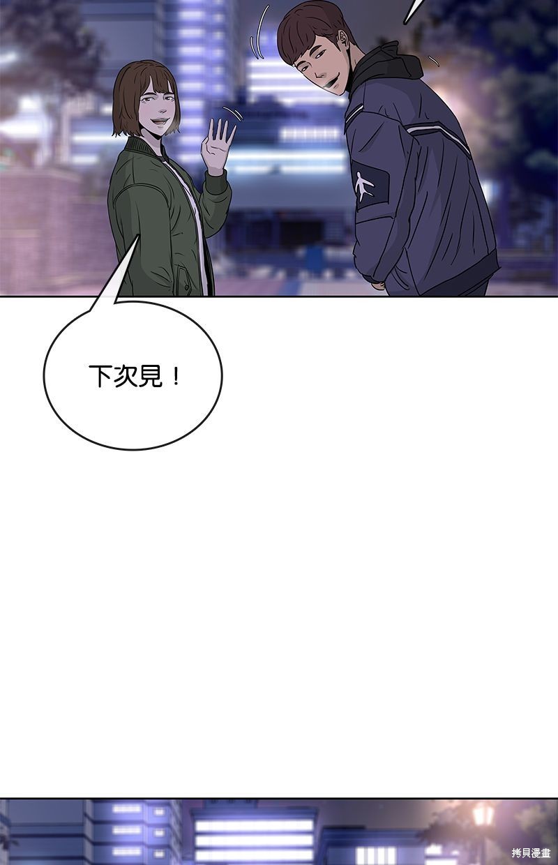 第 48 页