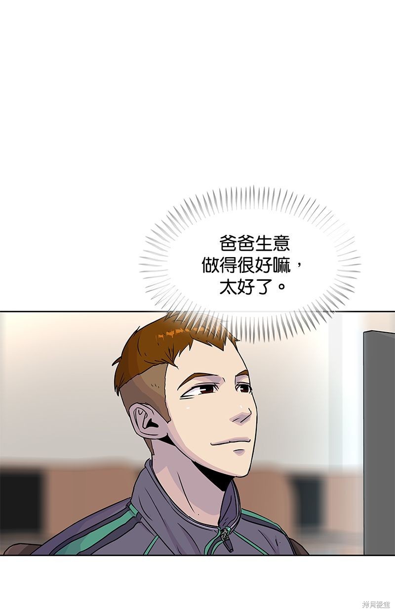 第 56 页