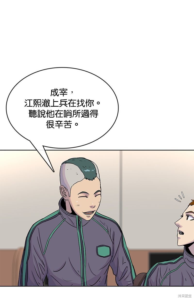 第 57 页
