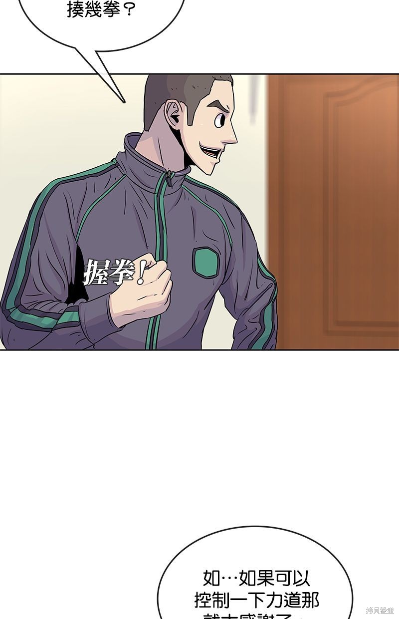 第 63 页