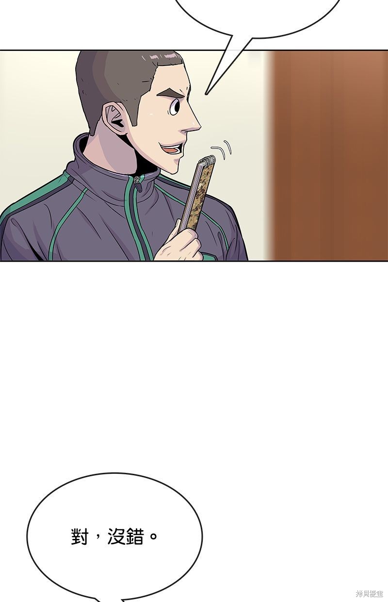 第 66 页
