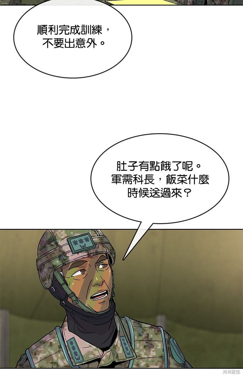 第 40 页