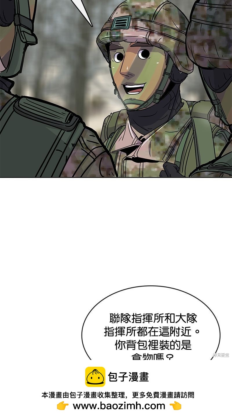 第 50 页