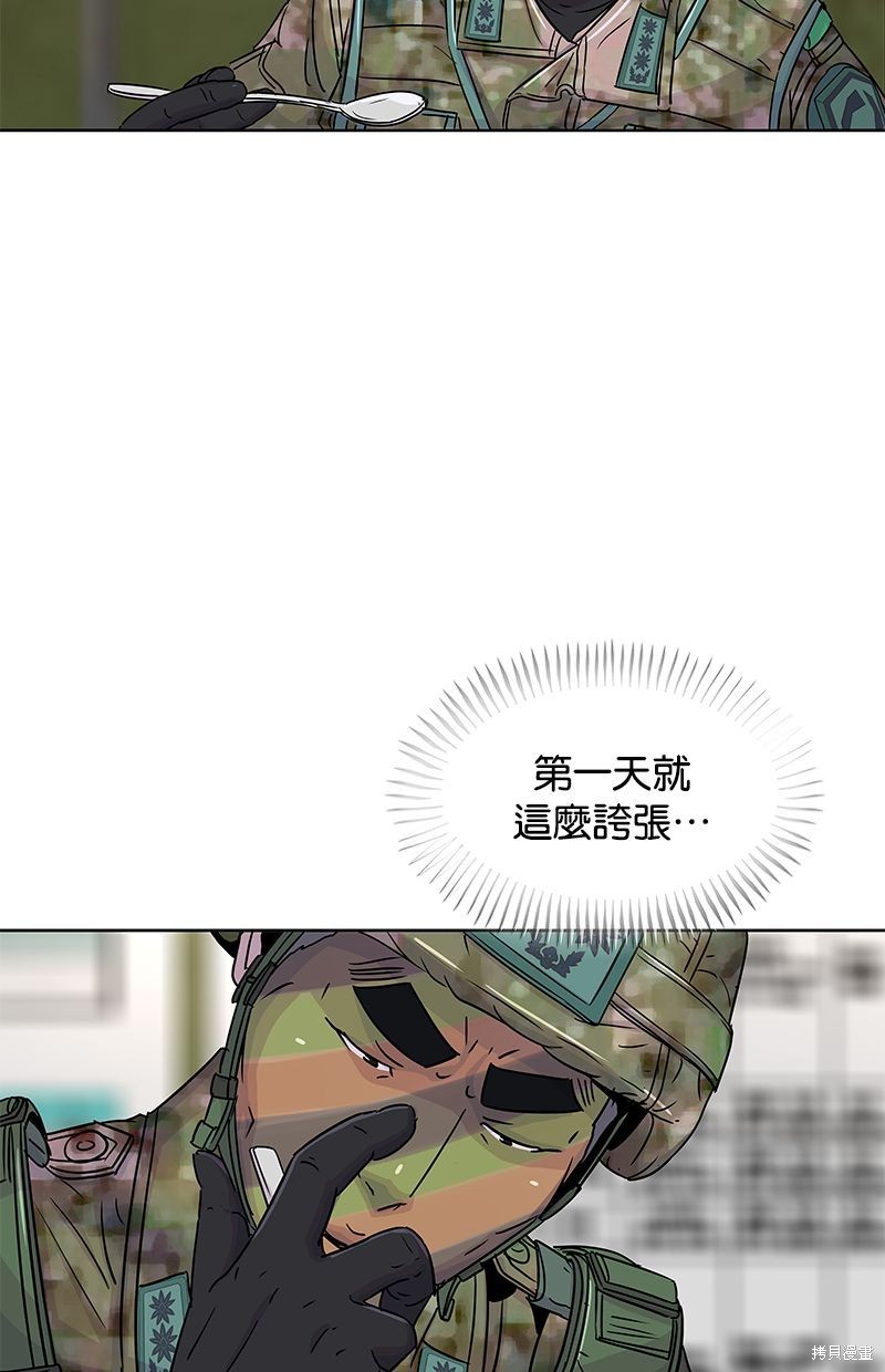 第 57 页