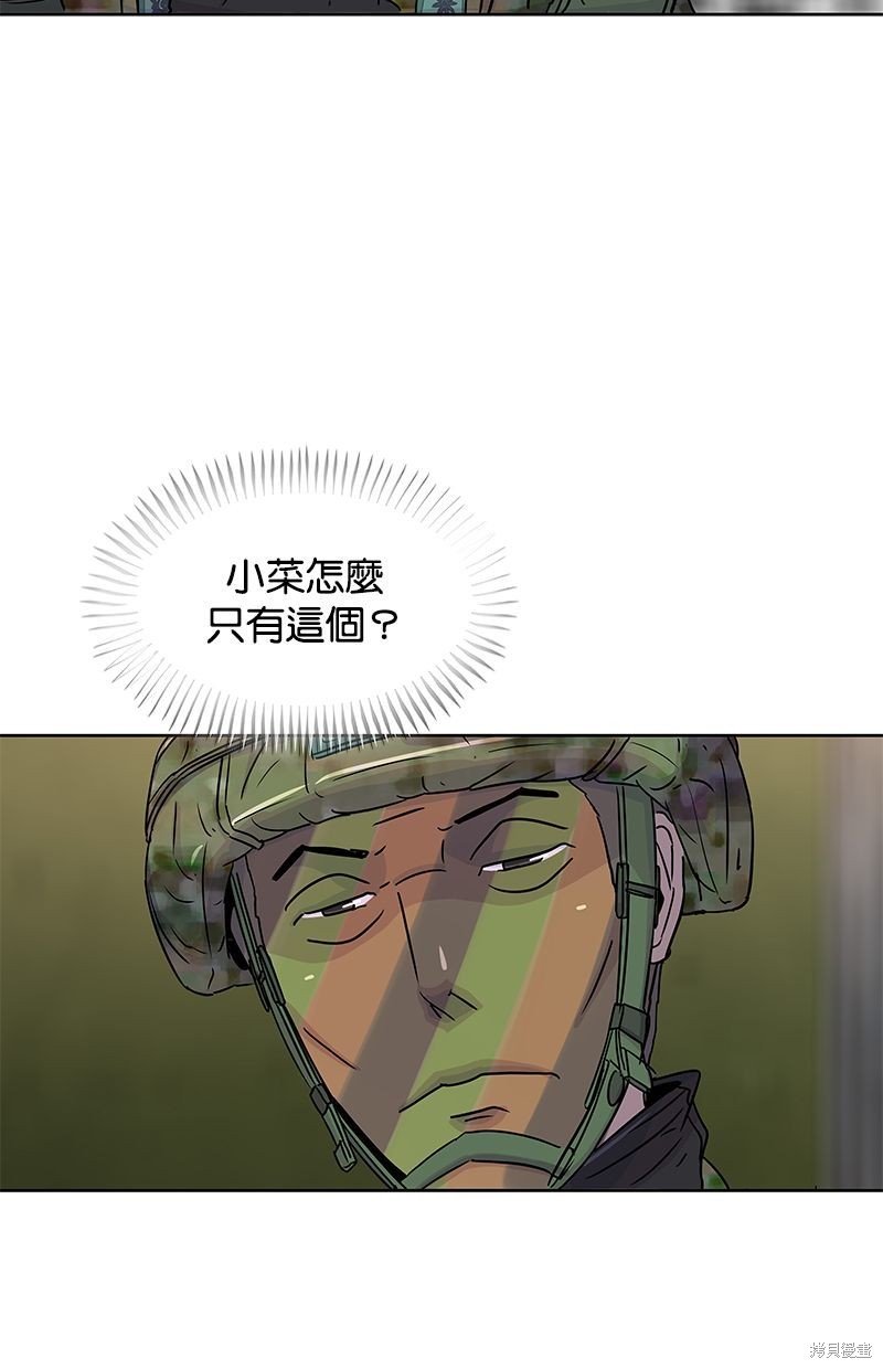 第 58 页