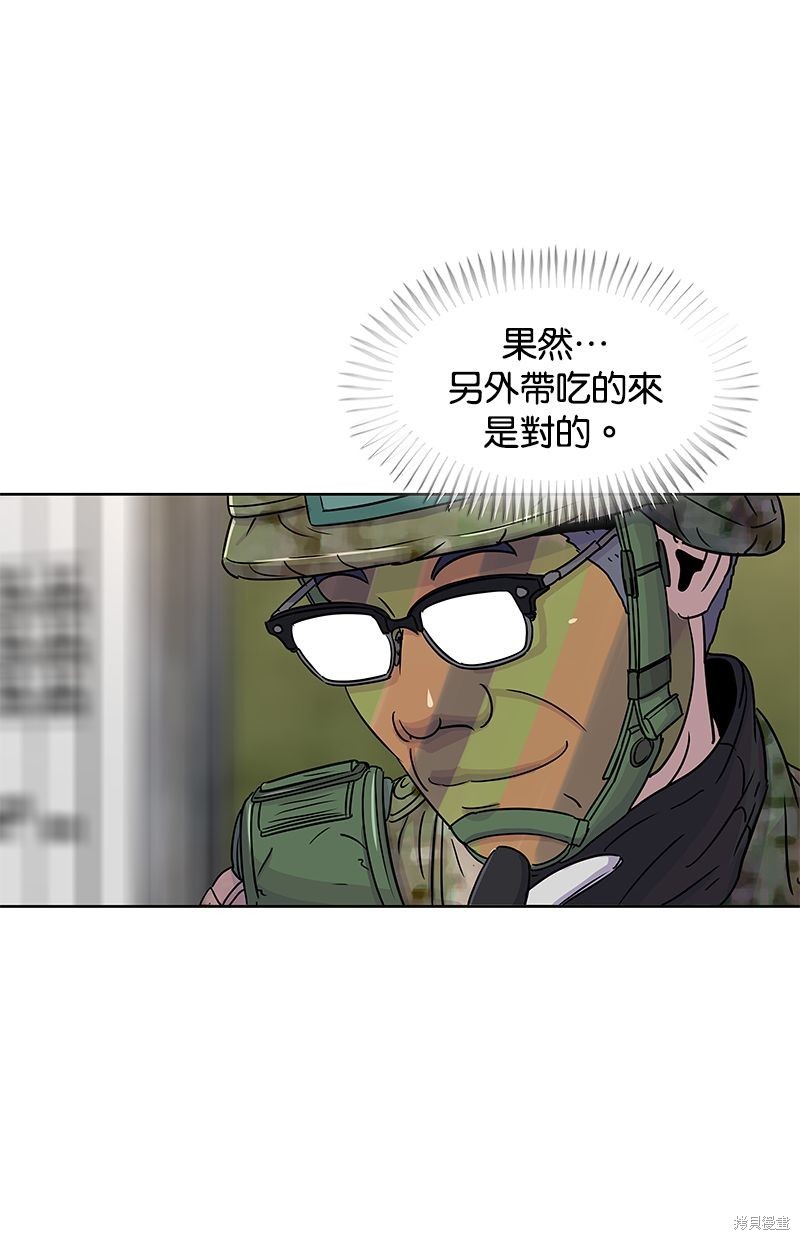第 59 页