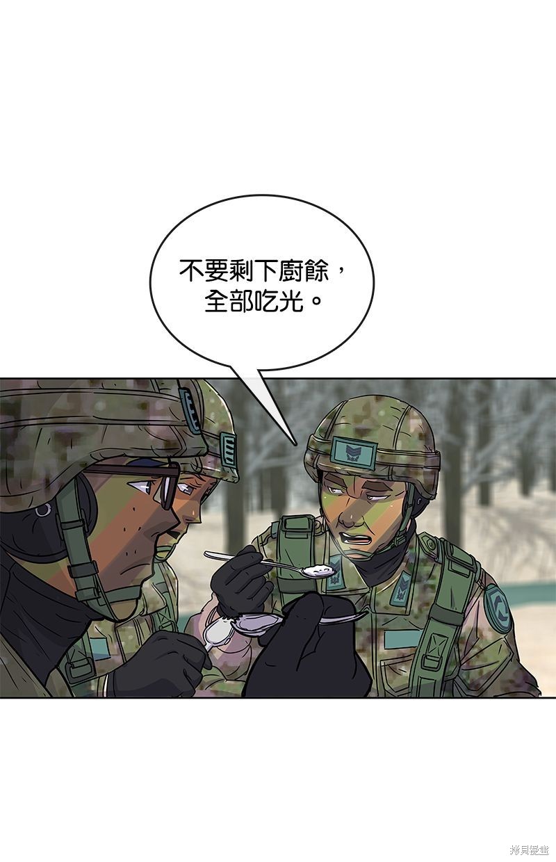 第 60 页