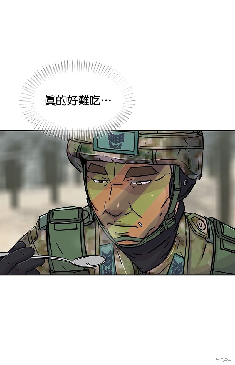 第 61 页