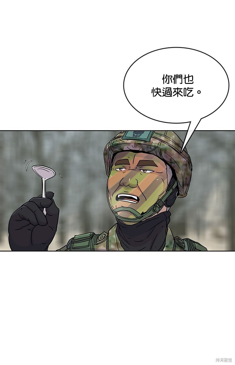 第 63 页