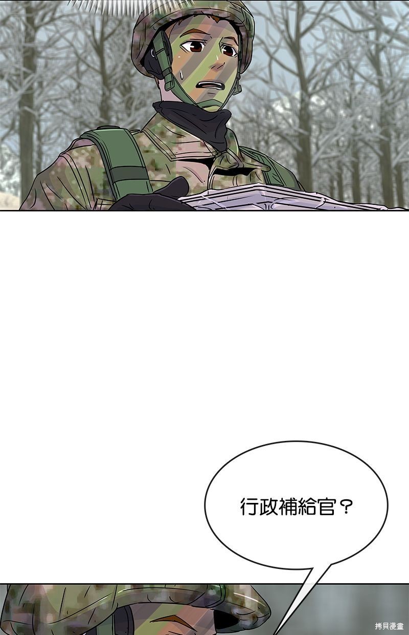 第 69 页