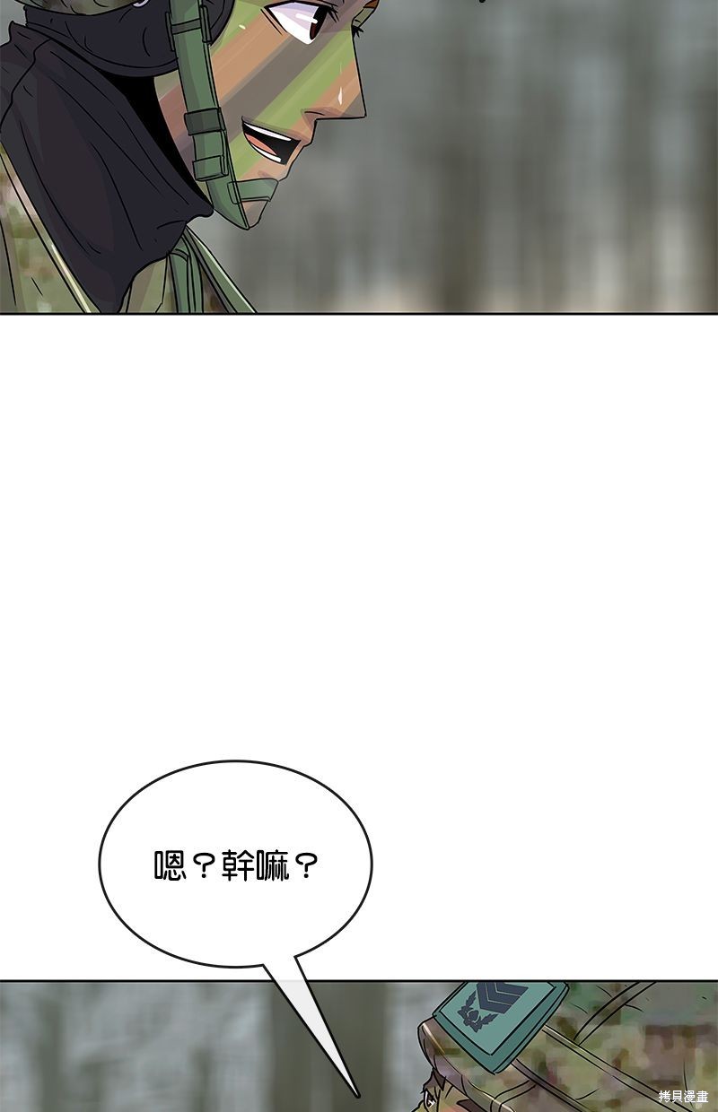 第 70 页