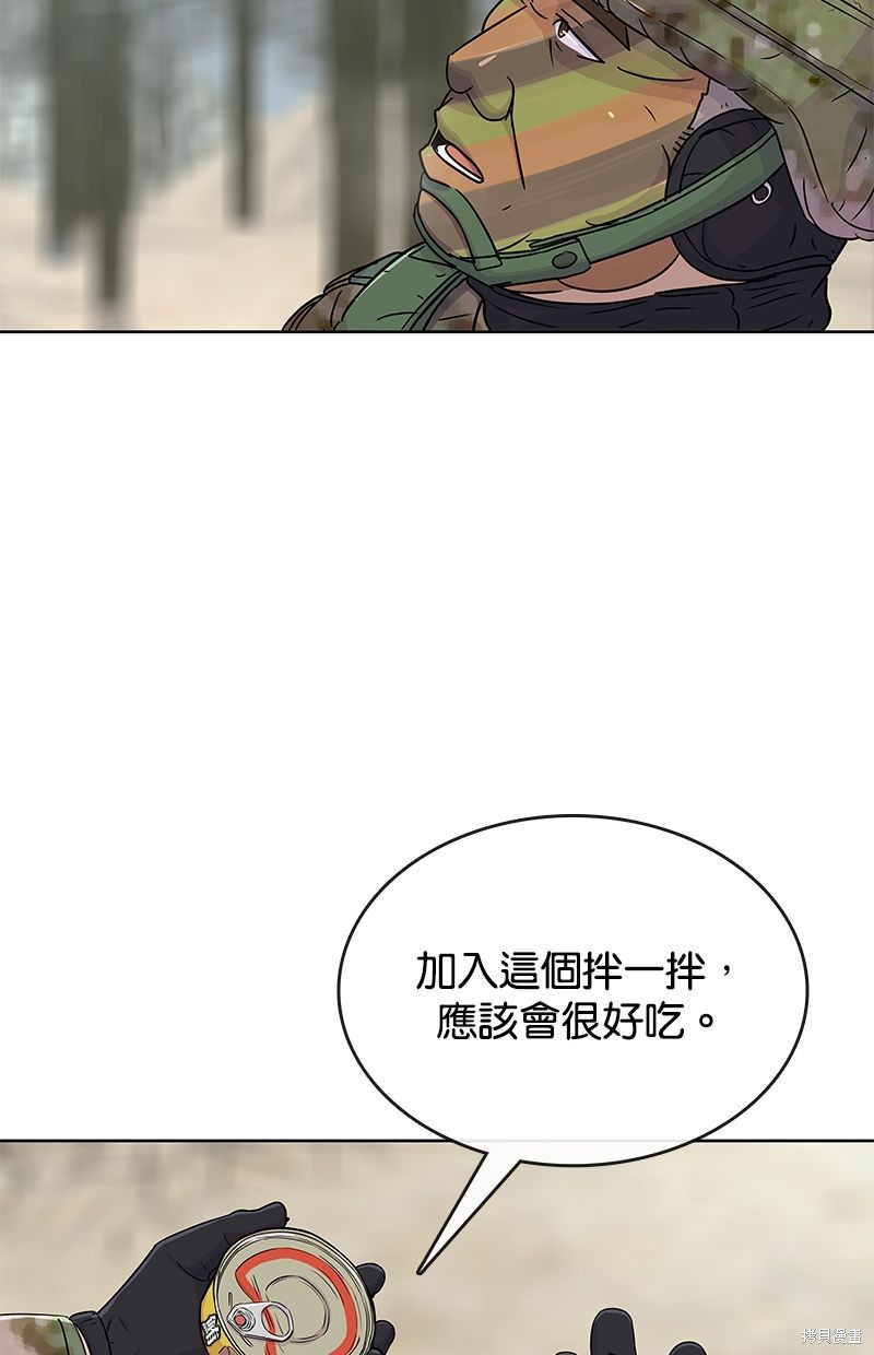 第 71 页