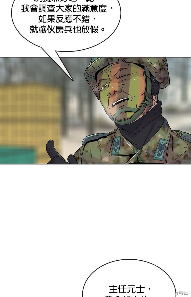第 51 页