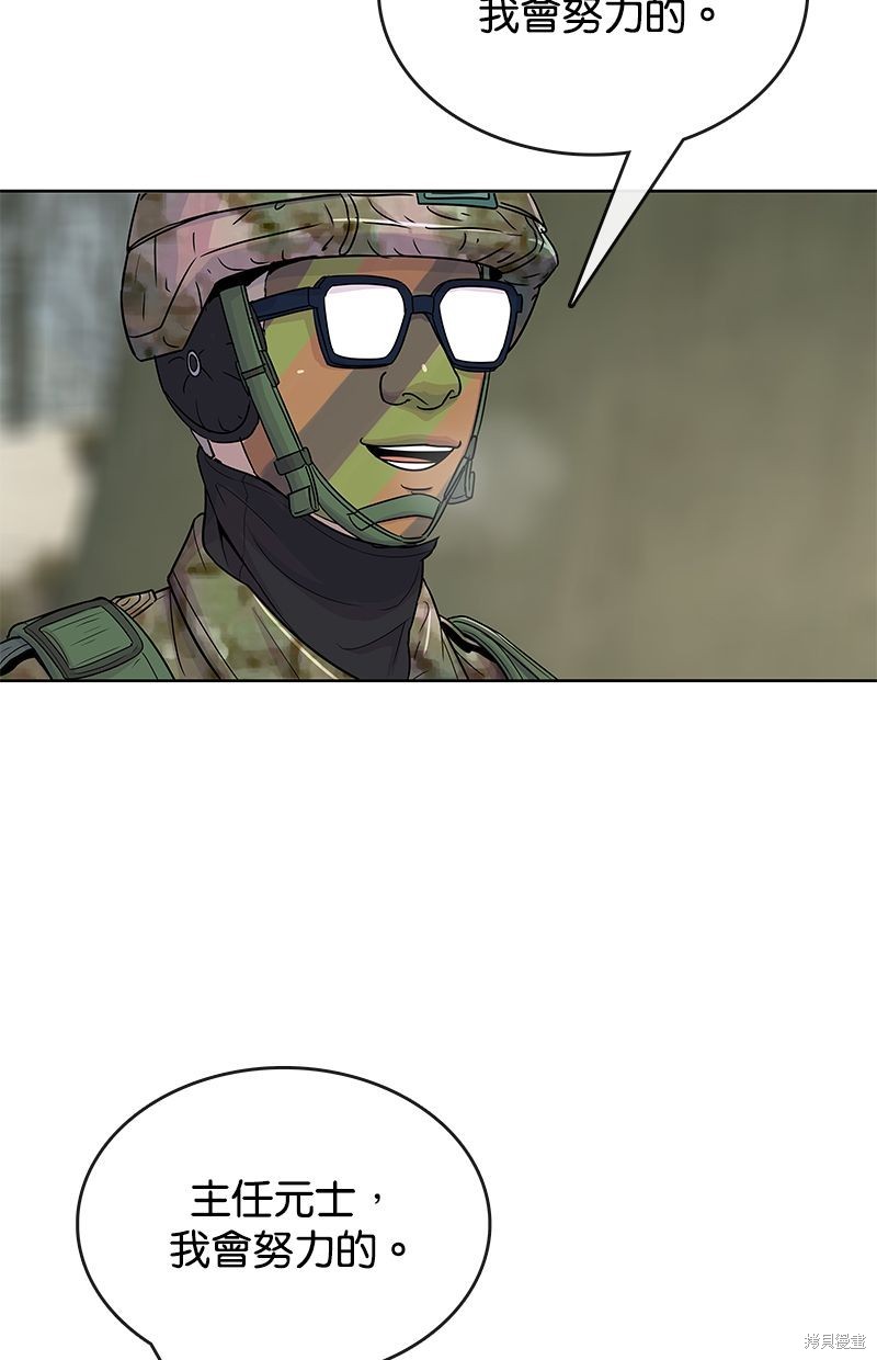 第 52 页