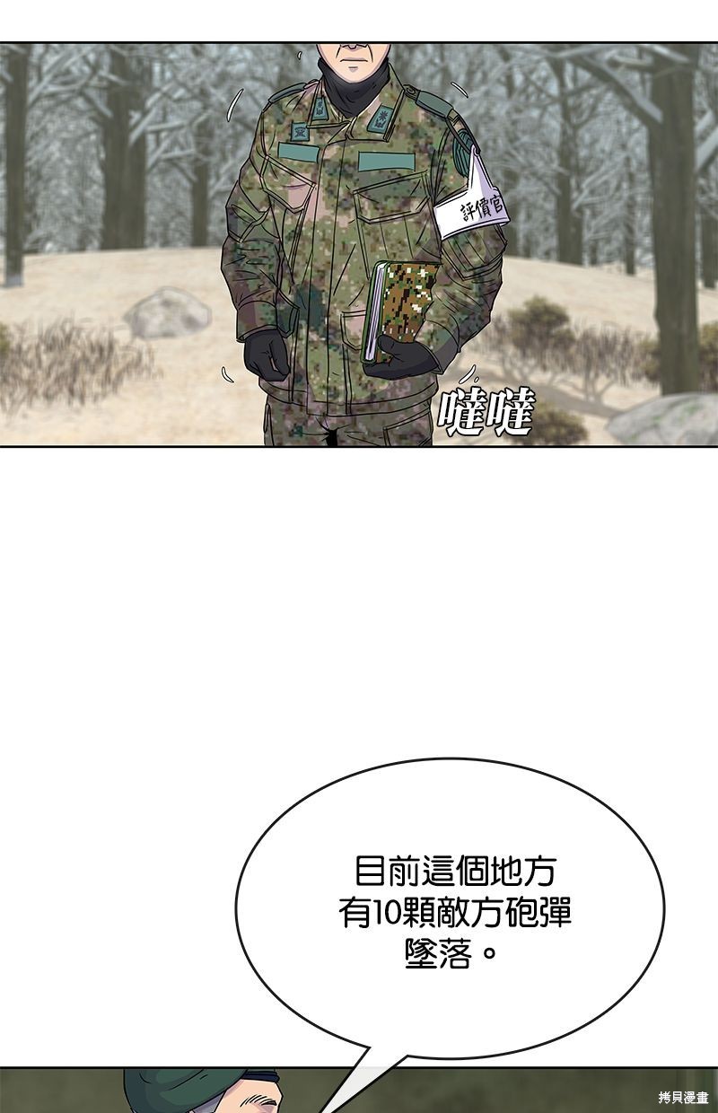 第 54 页