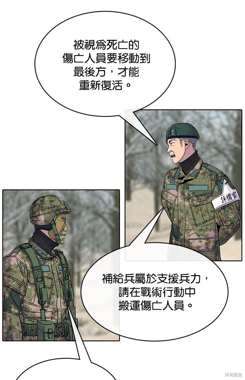 第 61 页