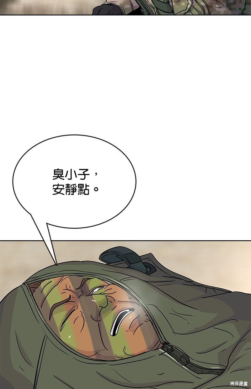 第 63 页