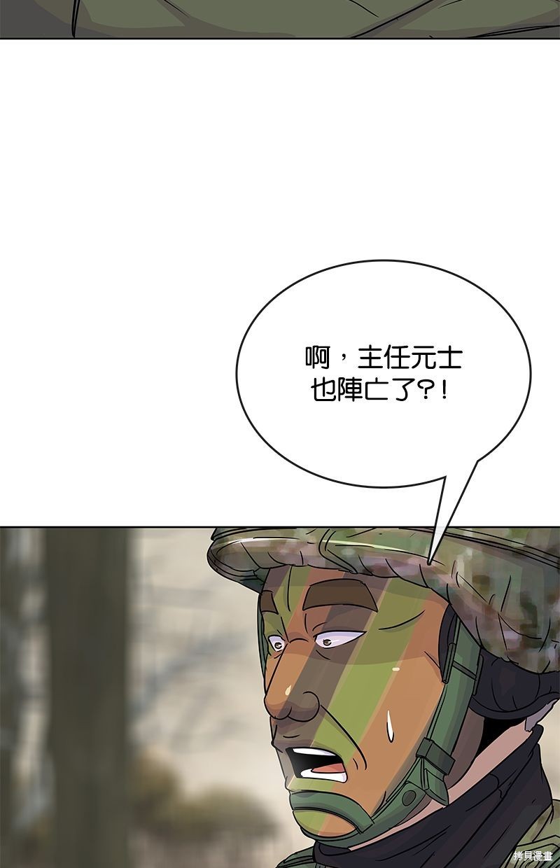 第 64 页