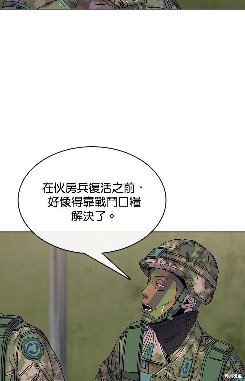 第 67 页