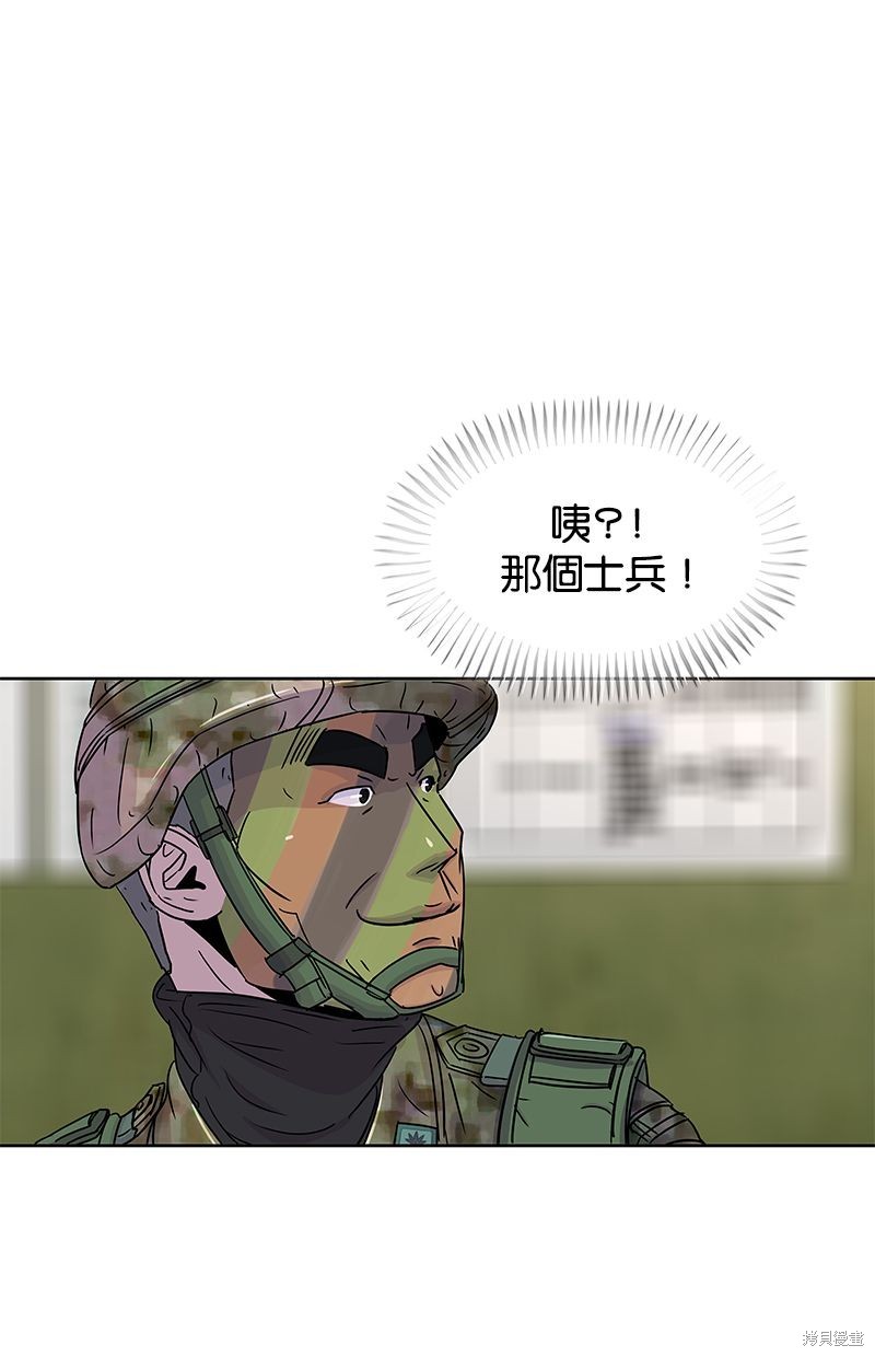 第 70 页