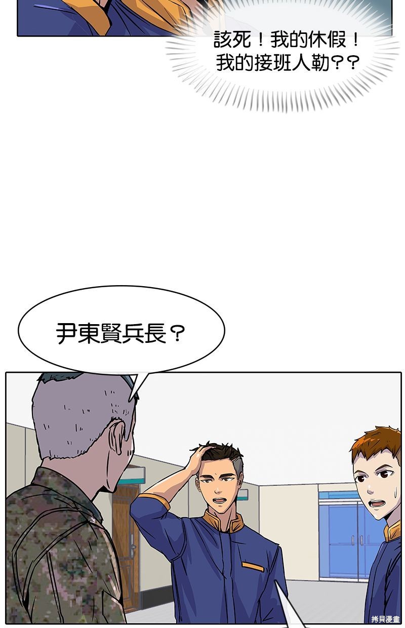 第 36 页