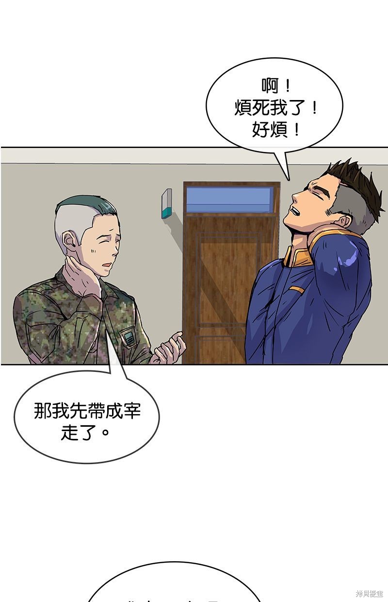 第 40 页