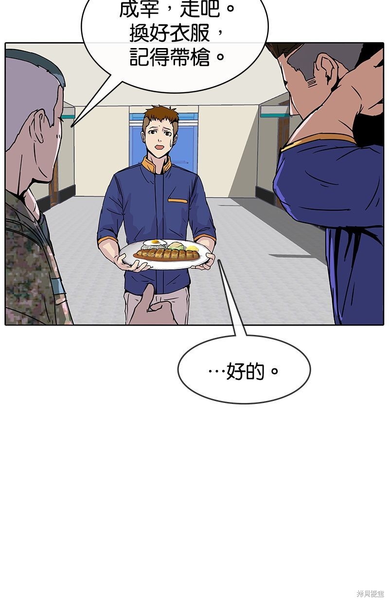 第 41 页