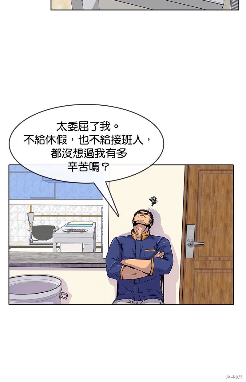 第 44 页