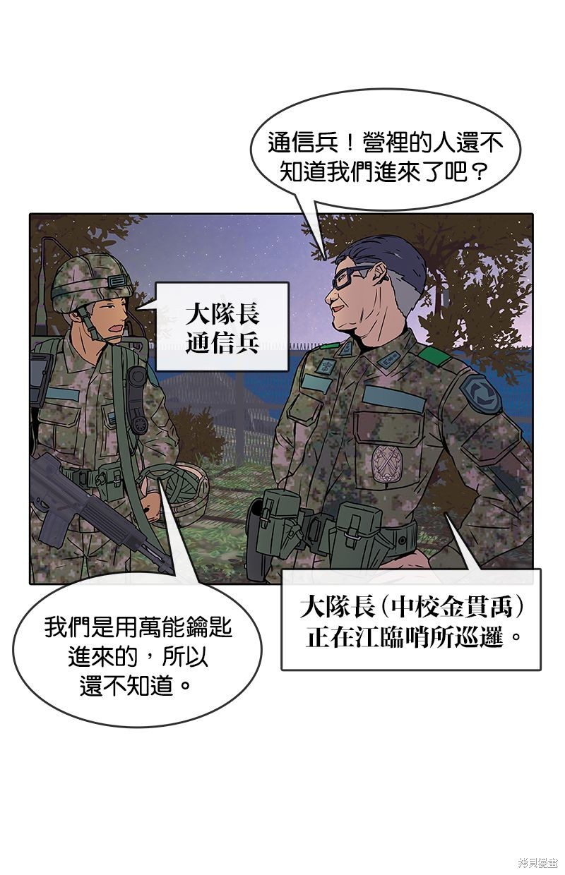 第 45 页