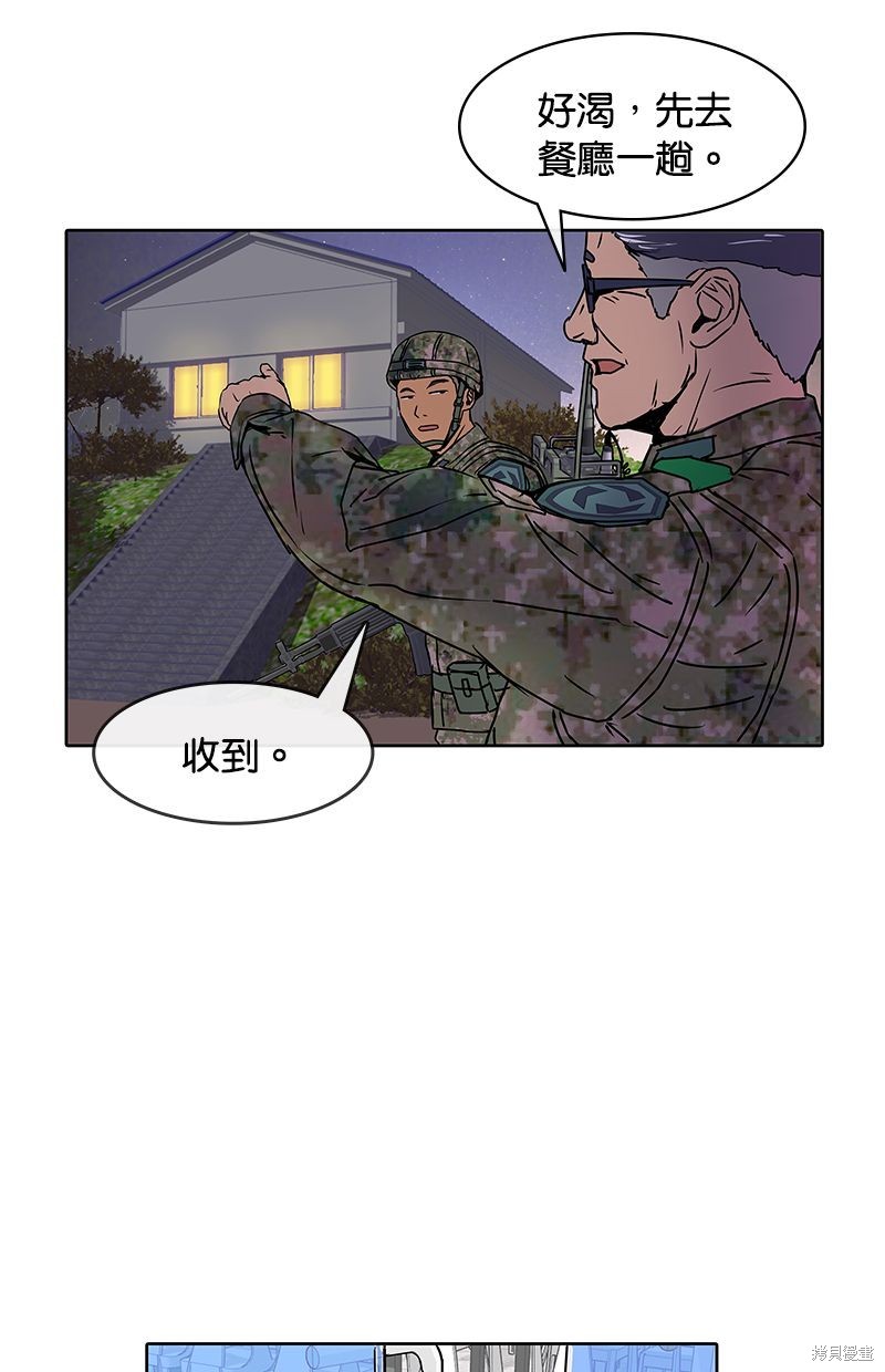 第 46 页