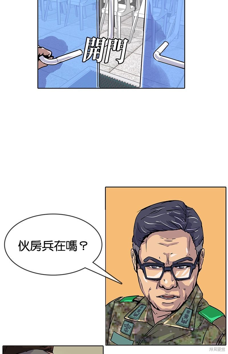 第 47 页