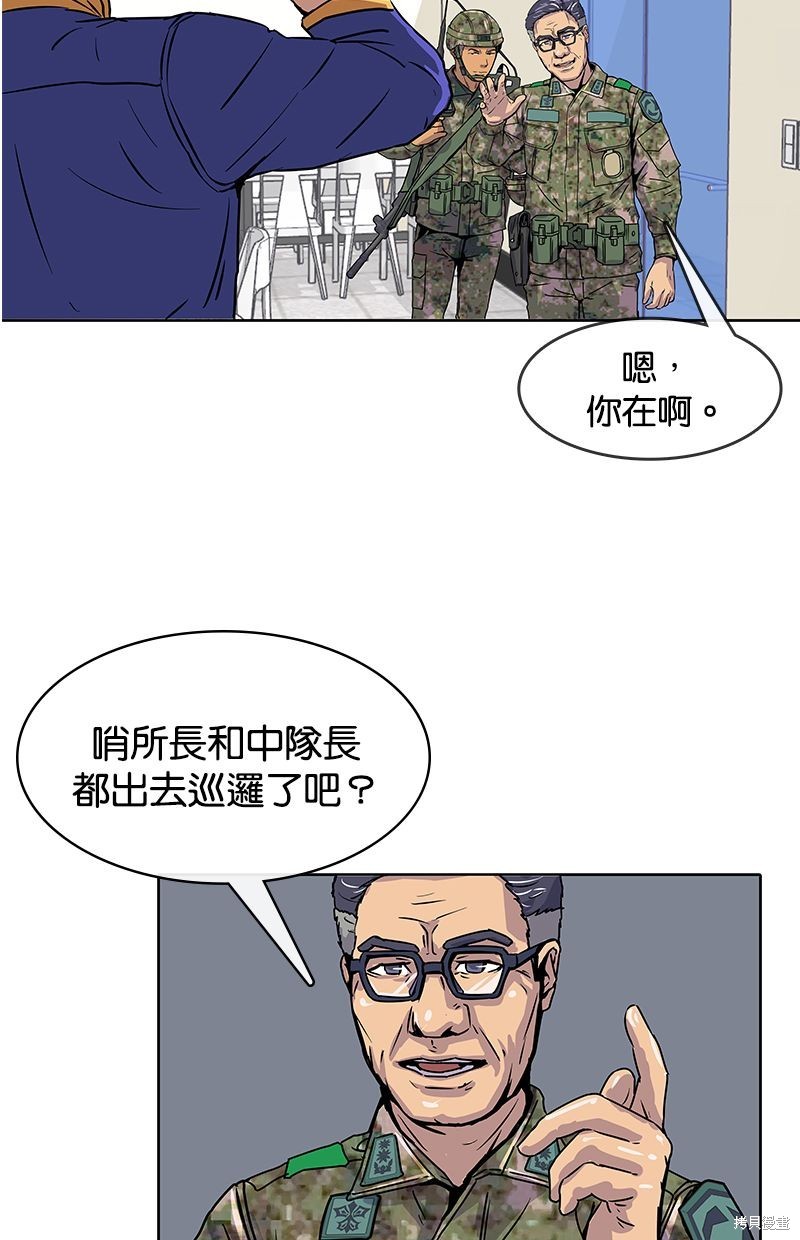 第 49 页