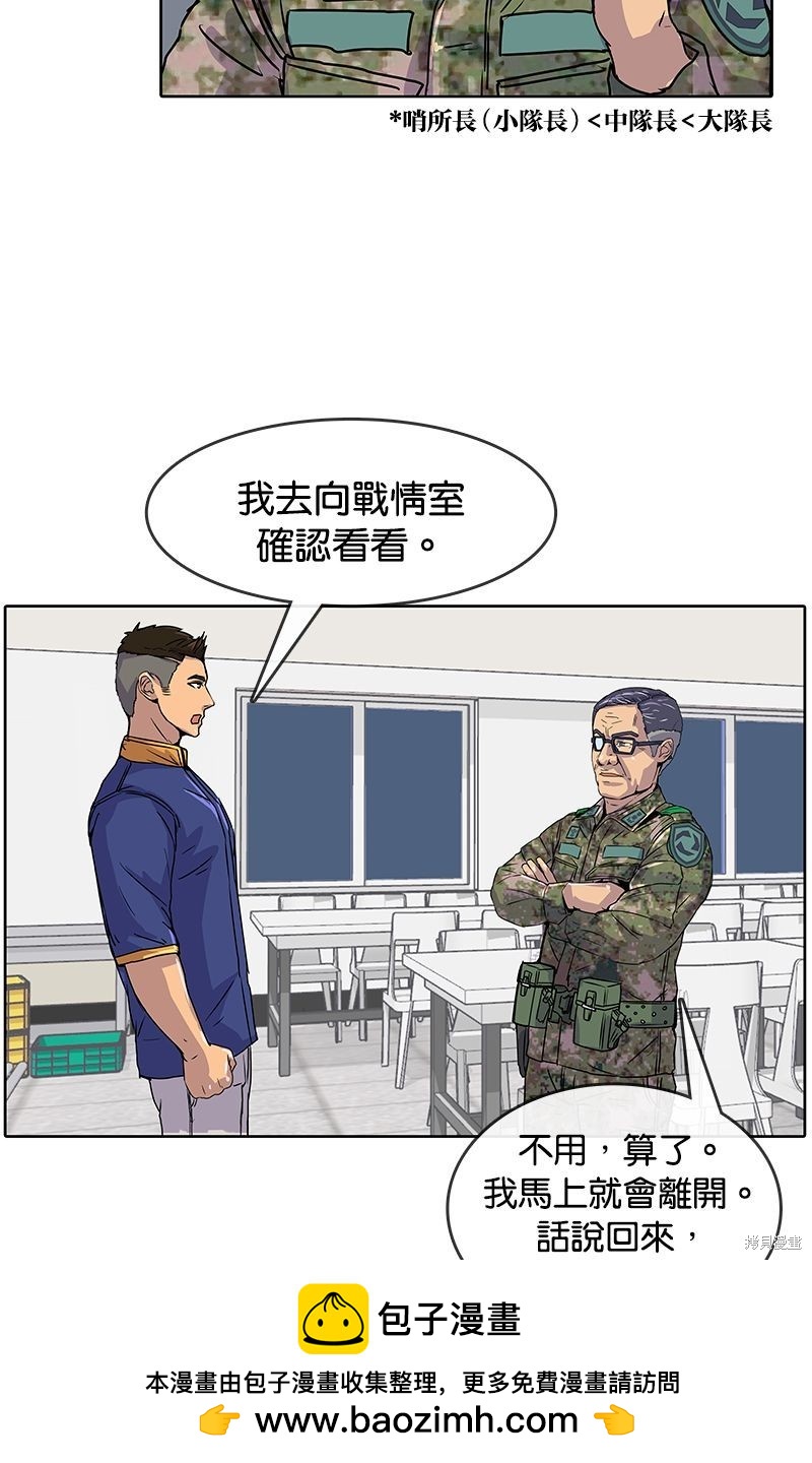第 50 页