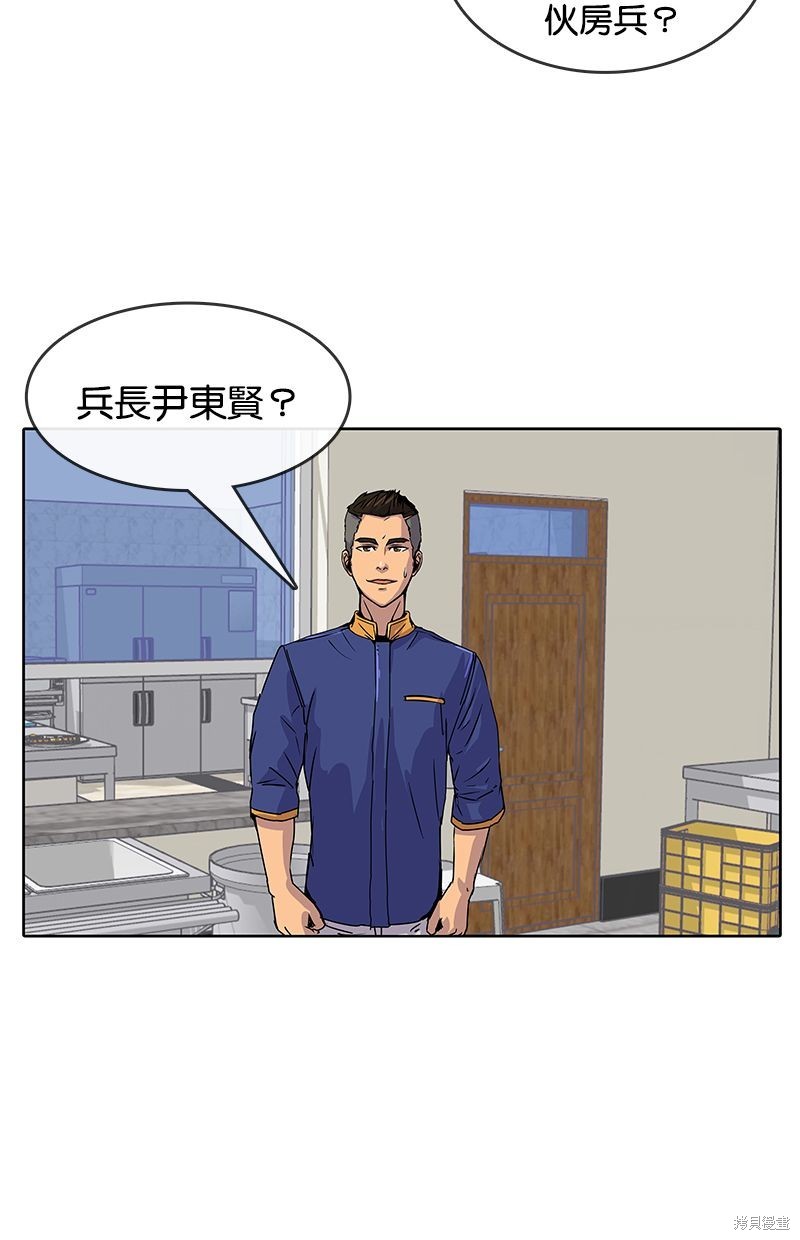 第 51 页