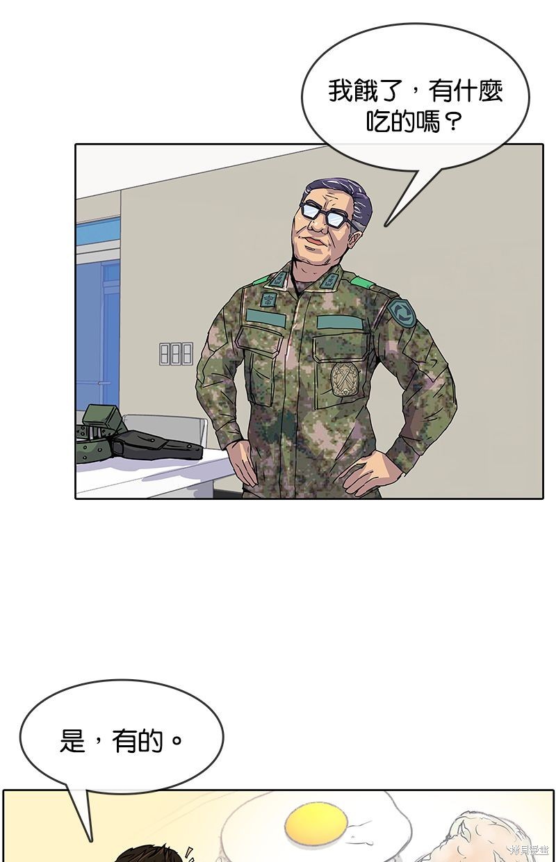 第 52 页