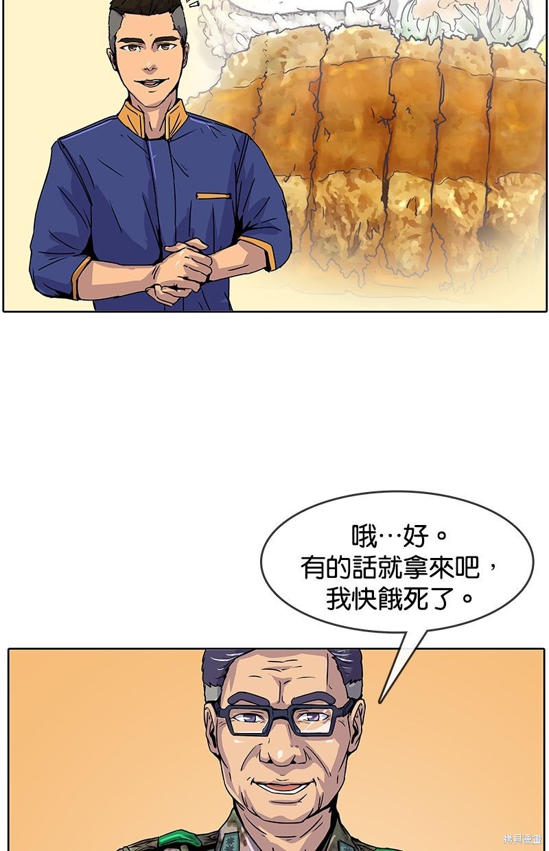 第 53 页