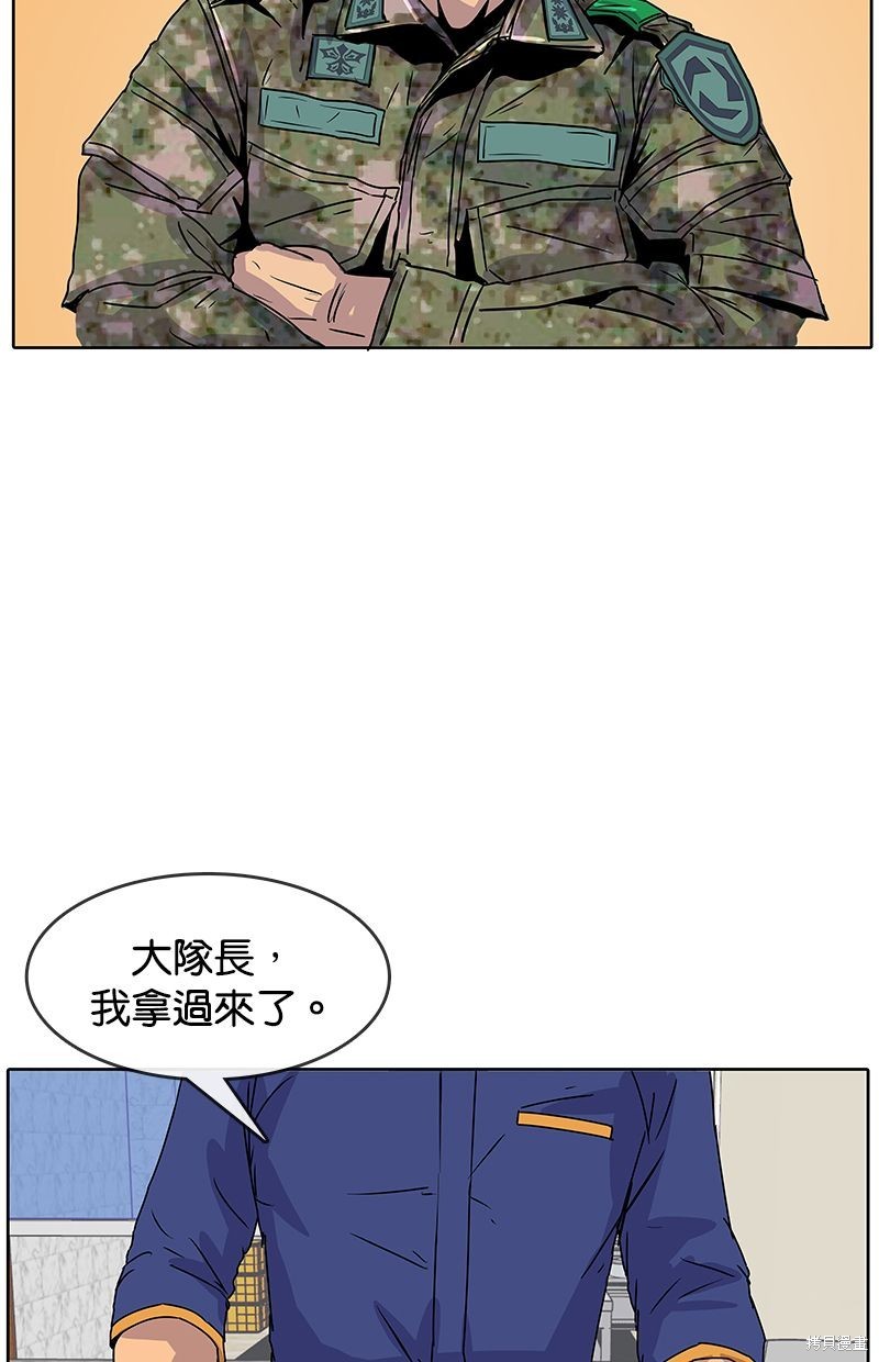 第 54 页
