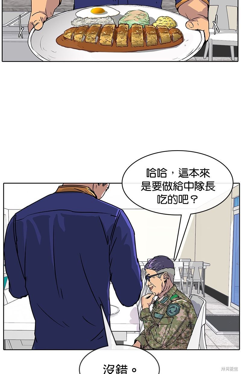 第 55 页