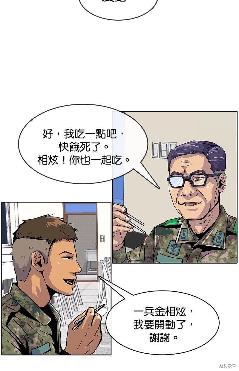 第 56 页